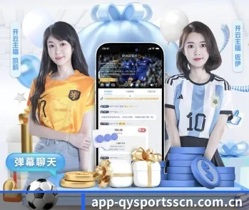 全面认识球友会的服务与理念 - 体育资讯内容服务